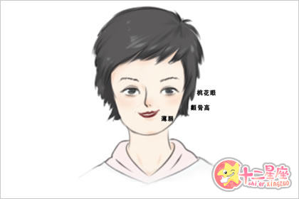 旺夫的女人有三大特点 旺夫女命特点