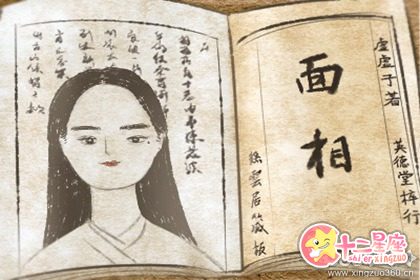 女人鼻翼旁边有痣代表什么