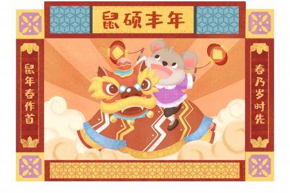 2020年3月20日春分扫墓祭祖好不好