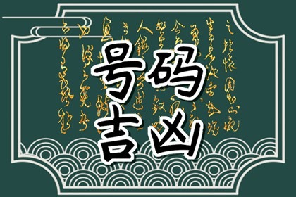 看生辰八字称骨重 浅谈称骨是不是越重命越好