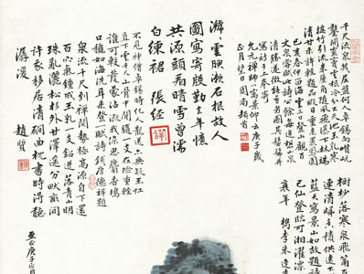 莫舞郁轮袍,莫酌金叵罗;四坐一时静,听我感慨歌;君不见滔滔易水咸 | 宋·周密 将进酒