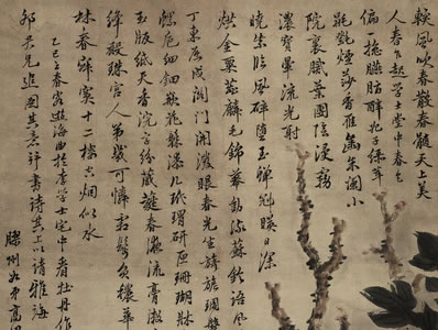 穷愁端赖客盘桓,妙友难同似所欢;任达啸歌犹未废,风流餔歠尚堪观 |  明·王彦泓 独居有怀端