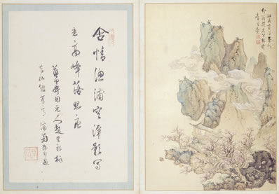 龙蜕骨,掉苍尾;馀戢戢,漫蛇虺;弃雨中,心烂死;携长镵,戴篢子 |  宋·黄庭坚 乞笋于廖宣