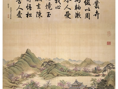 善莫大于恕,德莫凶于妒;妒者妾妇行,琐琐奚比数;己拙忌人能,己塞 | 清·曾国藩 忮求诗二首