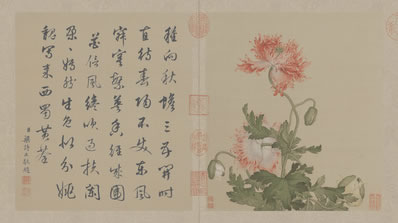 迎潮楼玲珑;见虾须卷处,长拥虫虫;月午花晨为侣,撷香芳丛;烧笋候 | 清·龚翔麟 寿楼春 卣