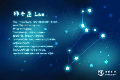 8月8号是什么星座的人