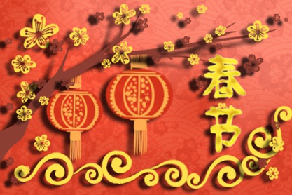 2021年春节是几月几日农历和新历 02月12日正月初一