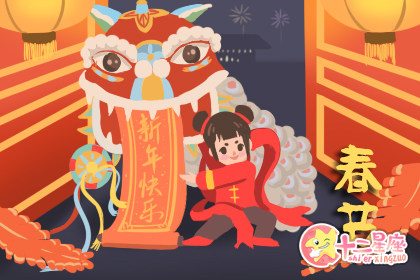 2020鼠年吉祥语 鼠年祝福语