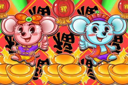 2020年农历七月十五中元节时辰吉凶一览表！