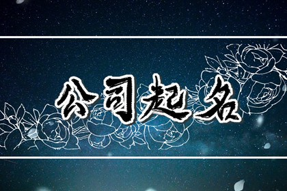 好听的小酒馆名字 酒吧名字有创意高品位