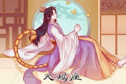 玩心机最狠的三大星座女  天蝎女榜上有名