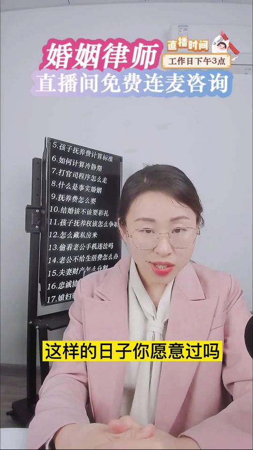 婚姻八字配对大全 免费