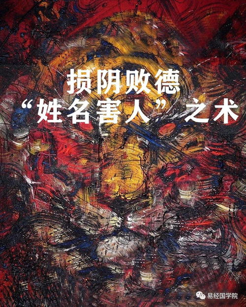 八字阴年阴月阳日阴时