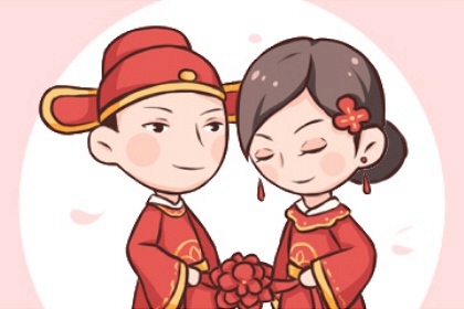 2023年属虎的2月婚嫁好日子 共有4天适合结婚