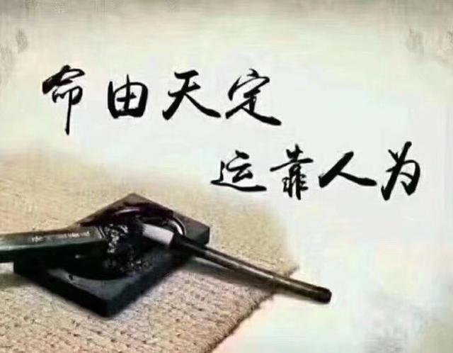 免费算命大全_生辰八字算卦_八字排盘算命_八字查询