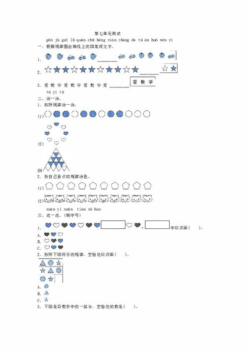 infp测试 infp测试官方测试题