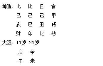 八字天月二德查法，天月二德查法口诀