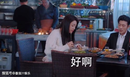 4个斗的女人命运怎么样