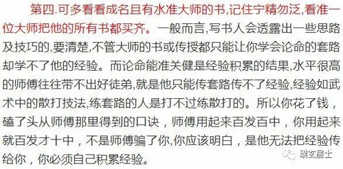 巳申相刑还是相合，巳申相刑相合还能用吗