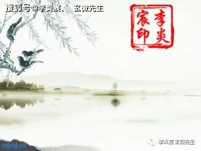 戊午纳音，戊午纳音取象