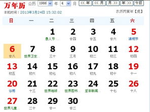 28什么生肖，28什么生肖几年的