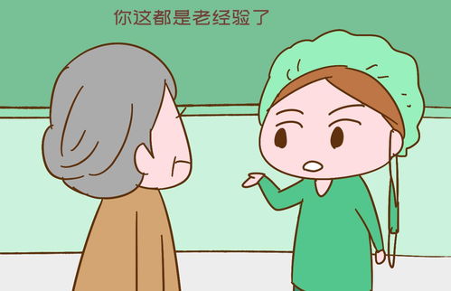 胎在八字里面代表什么