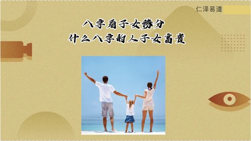 八字轻重代表什么意思