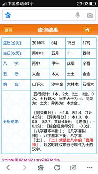 命里五行缺水怎么化解