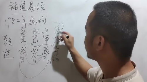 八字大运中的劫财