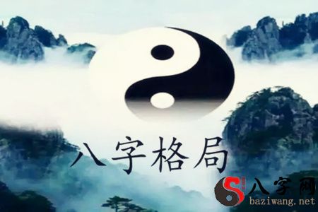 八字格局中的清奇是什么意思