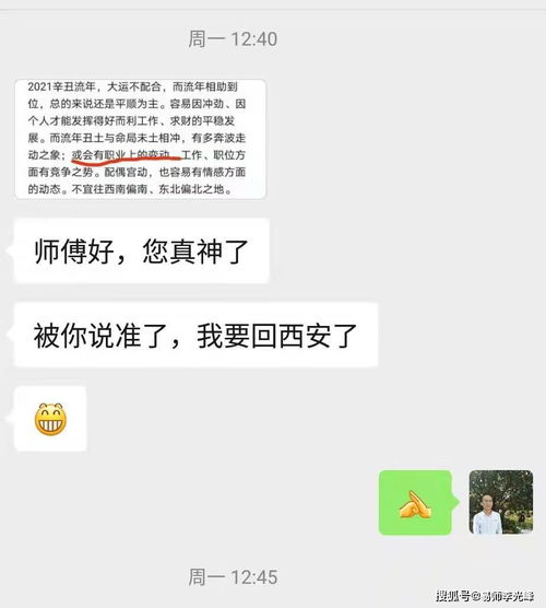 辰戌丑未地支都有什么意思