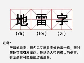 天格地格人格