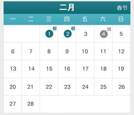 农历7月30日，农历7月30日是什么节日