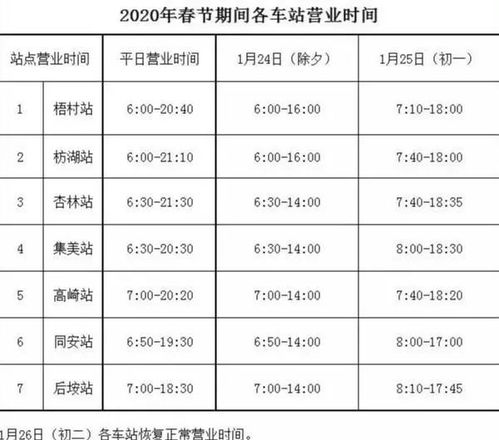 农历7月30日，农历7月30日是什么节日