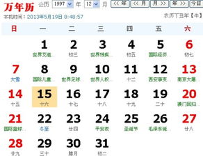 11月生日 11月生日的人是什么星座