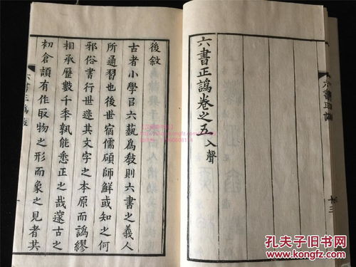 卯戍合在八字代表什么