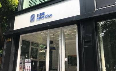 乙未日柱女命运好不好  一生运势发展如何