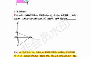 隔板法的三种题型