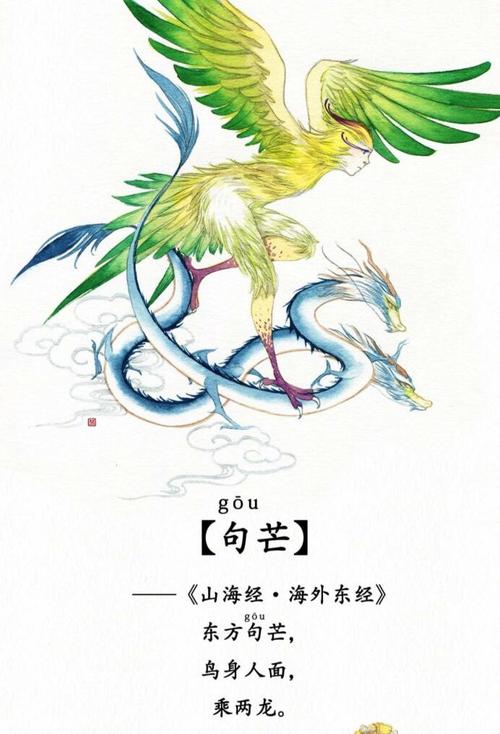 立春活动·句芒神是指什么意思 芒神有什么寓意？ 天山神芒