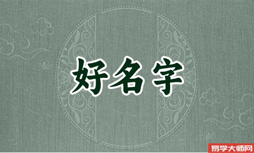 刘晓傲-取这个名字怎么样，分数高不高？