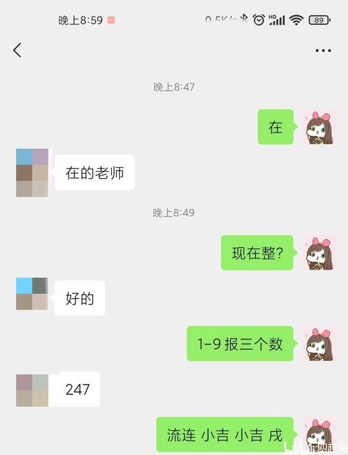 小六壬起卦