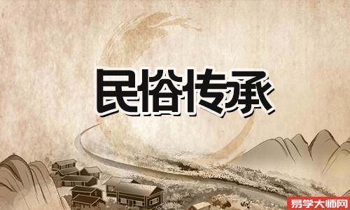 满日是什么意思