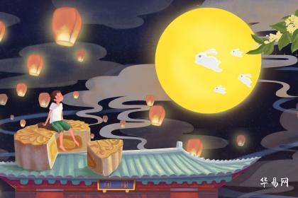 中秋节追月是什么意思