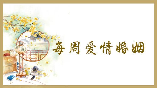 八字水旺的女人的命运,八字水旺的女人命好吗