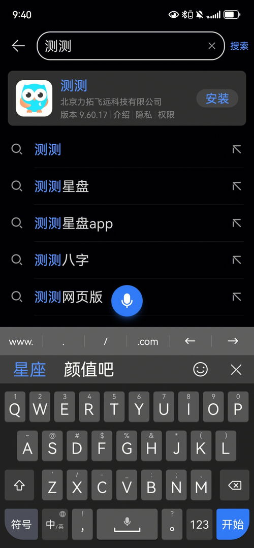 八字到底可不可信,八字算命能信得过吗