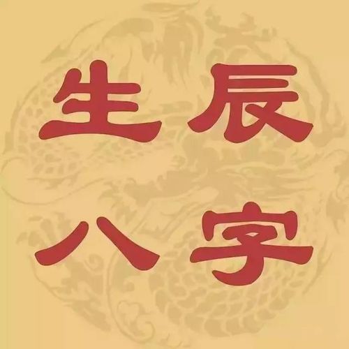 八字喜火还是不喜火,八字喜火的表现