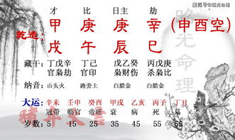 辛未日八字,辛未八字属什么