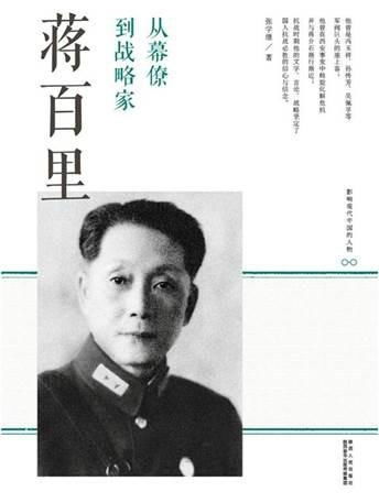 幕僚面相,幕僚什么