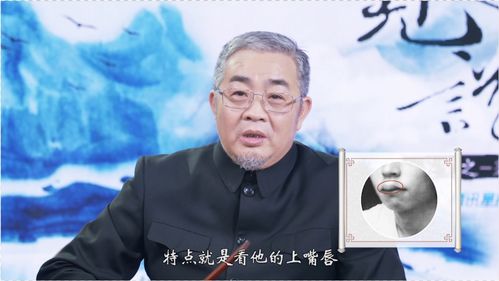 面相鸟嘴,从面相看嘴什么样的好